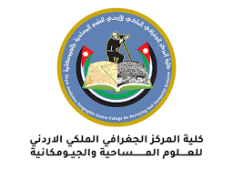 كلية المركز الجغرافي الملكي